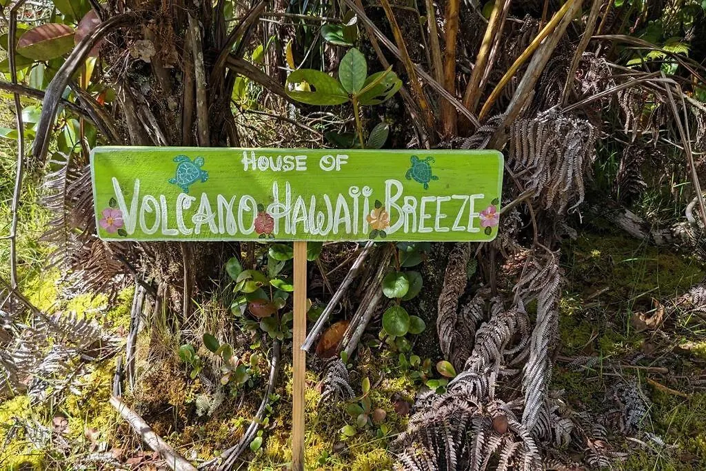 Local Living In Volcano Hawaii Breeze&5 Mins To Volcano National Park